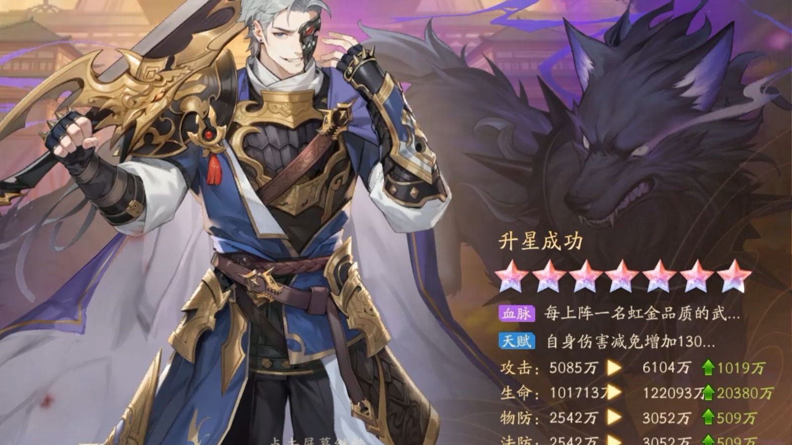 少年三国志2号令天下的任务背景故事是什么