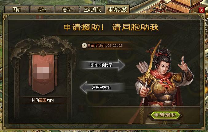攻城掠地金书槽位如何激活才能使用 攻城掠地金书槽位如何激活才能使用