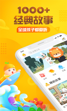 哪吒闹海绘本故事