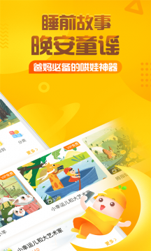 哪吒闹海绘本故事