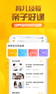 哪吒闹海绘本故事