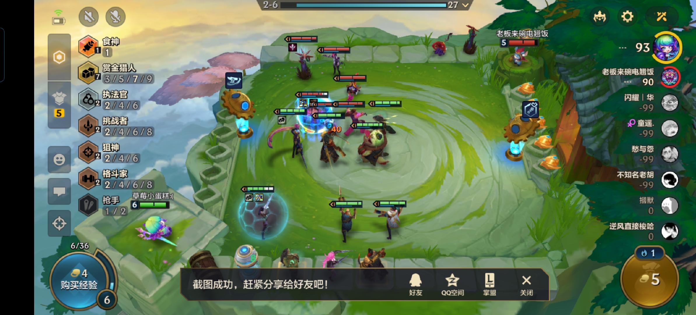 金铲铲之战平民怪兽枪如何使用