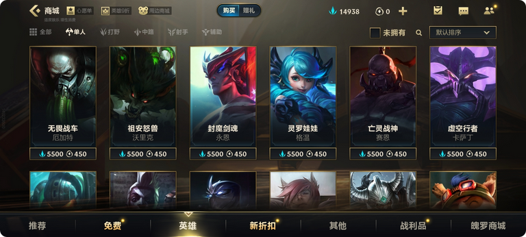 英雄联盟手游哪些英雄可以克制盲僧