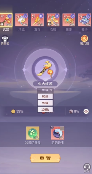 长安幻想青丘85带有哪些独特龙