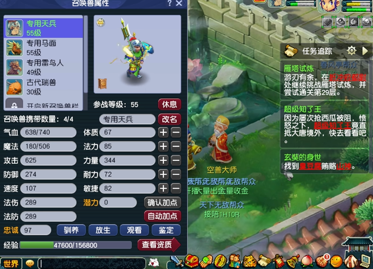 梦幻西游五开必做内容有哪些