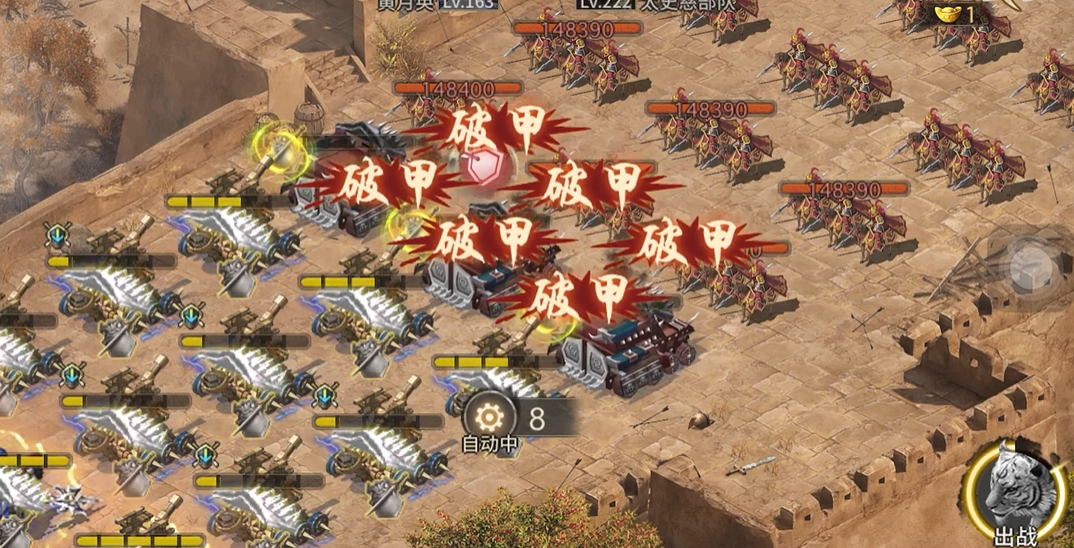 想了解攻城掠地战车的制作步骤