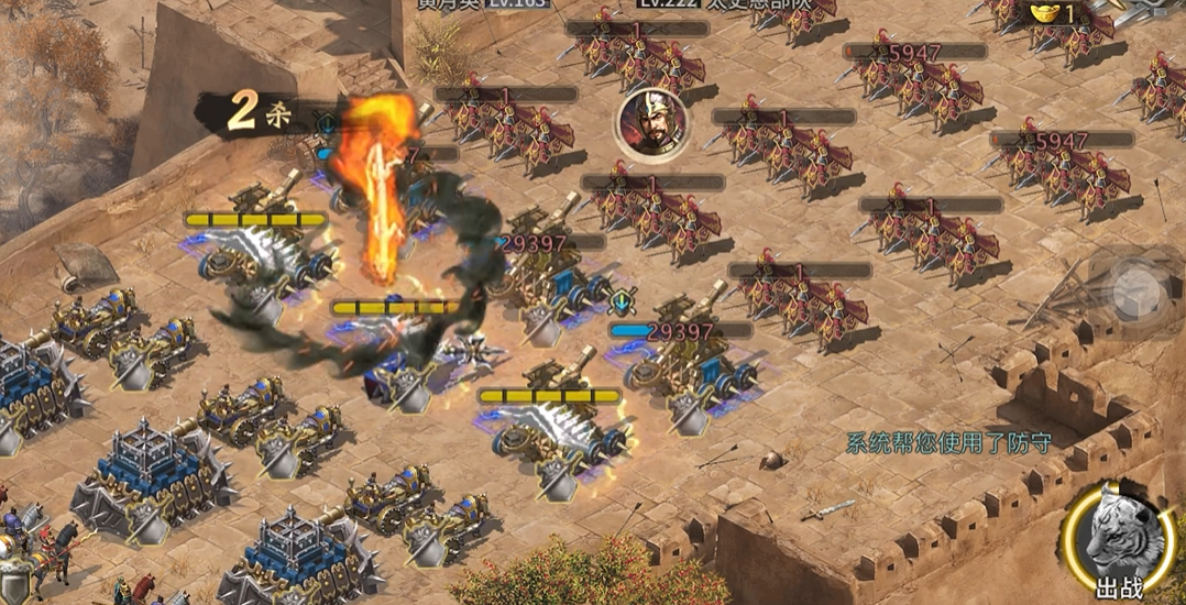 想了解攻城掠地战车的制作步骤