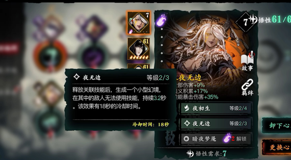 升级影之刃359级哪个地方比较高效 升级影之刃359级哪个地方比较高效