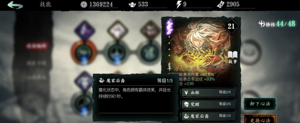 升级影之刃359级哪个地方比较高效 升级影之刃359级哪个地方比较高效