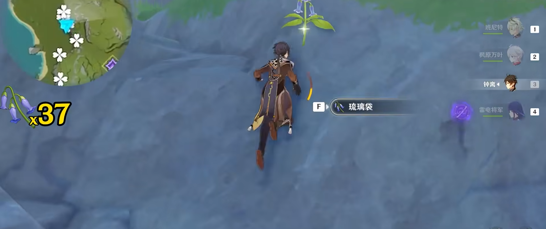 原神丽莎带什么样的武器比较合适