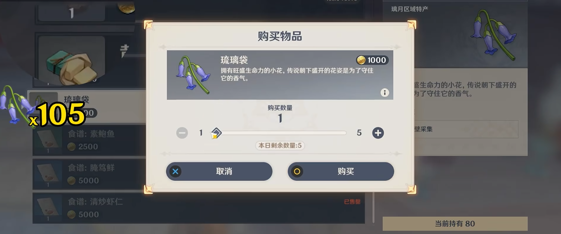 原神丽莎带什么样的武器比较合适