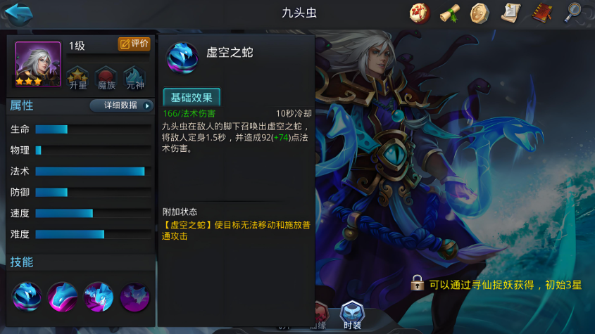 乱斗西游玉皇2阶需要掌握哪些技巧