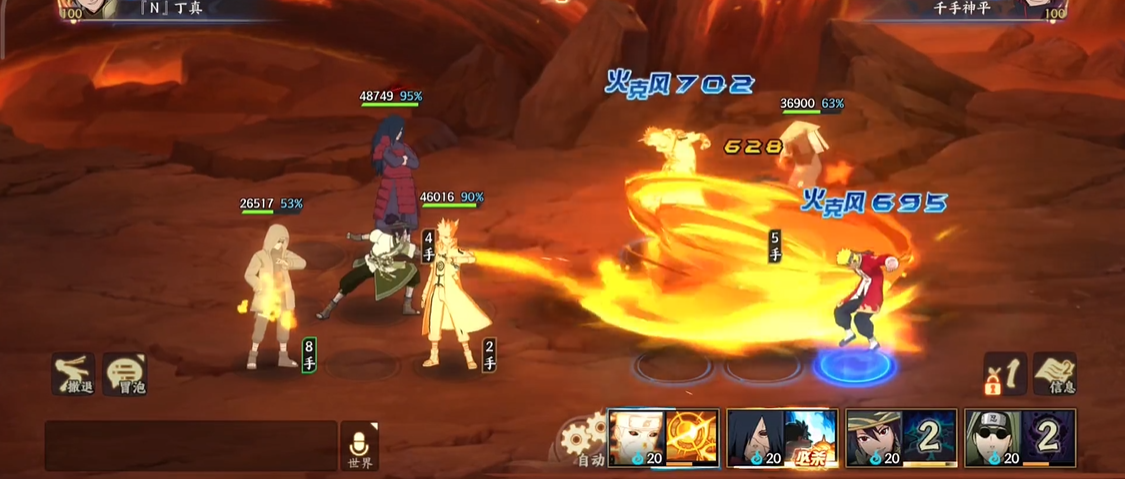 火影忍者灯谜第19关解法是什么 火影忍者灯谜第19关解法是什么