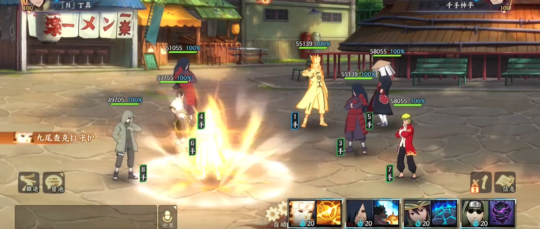 火影忍者灯谜第19关解法是什么 火影忍者灯谜第19关解法是什么