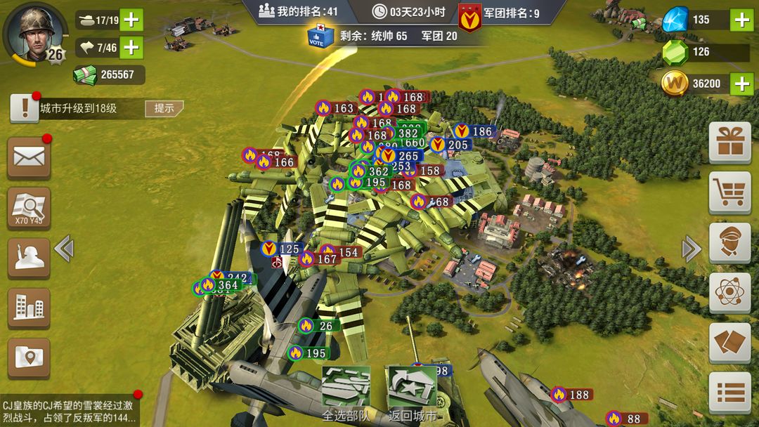 怎样在二战风云2游戏中有效打塔