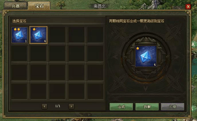 如何在攻城掠地中取得一天103次的胜利