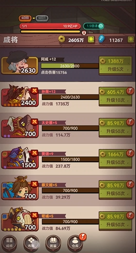 咸鱼之王中有用的橙将是哪一位 咸鱼之王中有用的橙将是哪一位