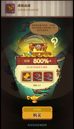 咸鱼之王中有用的橙将是哪一位 咸鱼之王中有用的橙将是哪一位