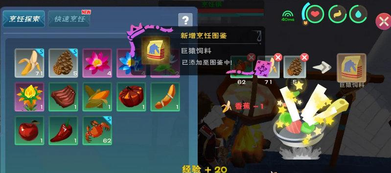 创造与魔法剑的种类中有哪些可以令人眩晕