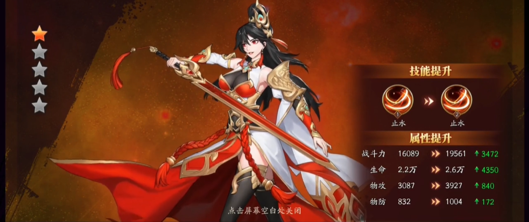 如何在放开那三国3三十四章战胜隐藏