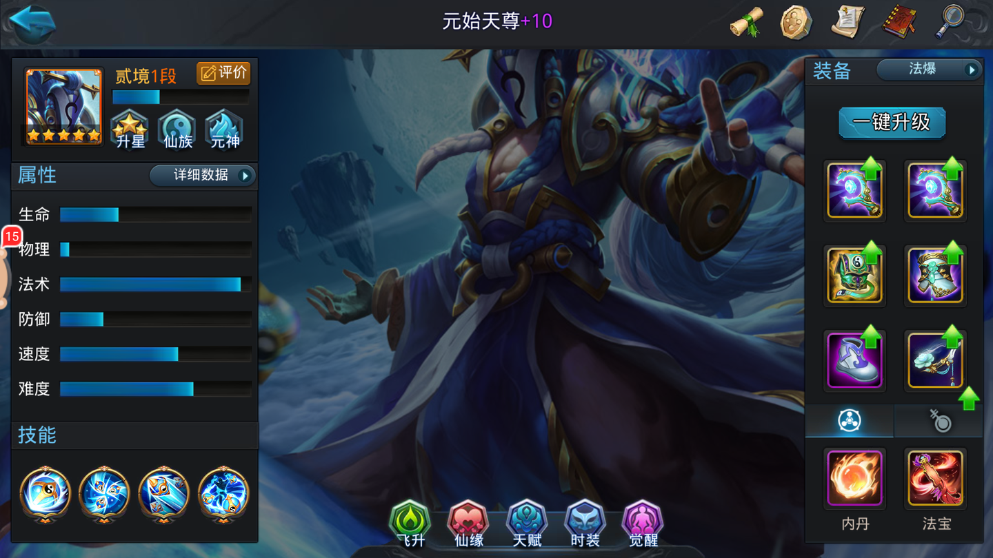 制作乱斗西游2圣肉蟹有什么注意事项