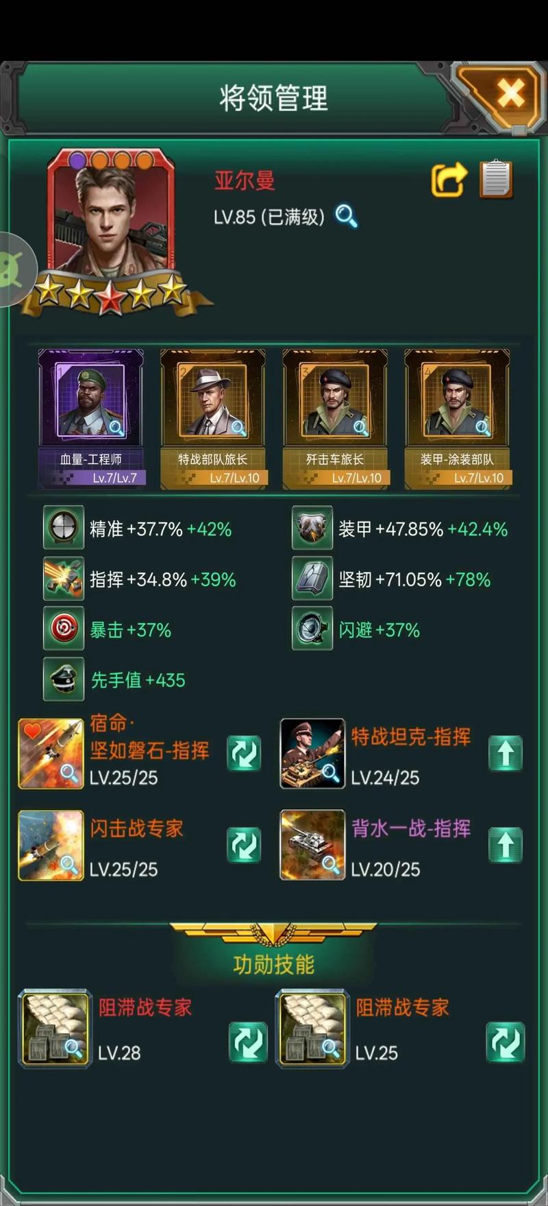 坦克风云红警ol如何进行设防操作