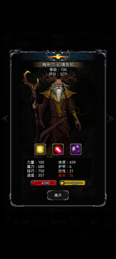 地下城堡2大空洞刷图有哪些阵容