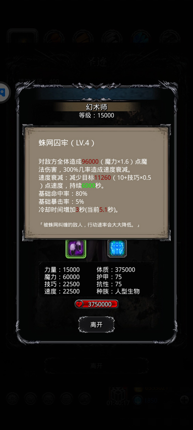 地下城堡2大空洞刷图有哪些阵容