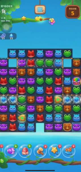 怎样才能迅速通关开心消消乐315隐藏关 怎样才能迅速通关开心消消乐315隐藏关