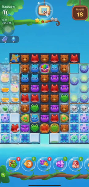 怎样才能迅速通关开心消消乐315隐藏关 怎样才能迅速通关开心消消乐315隐藏关