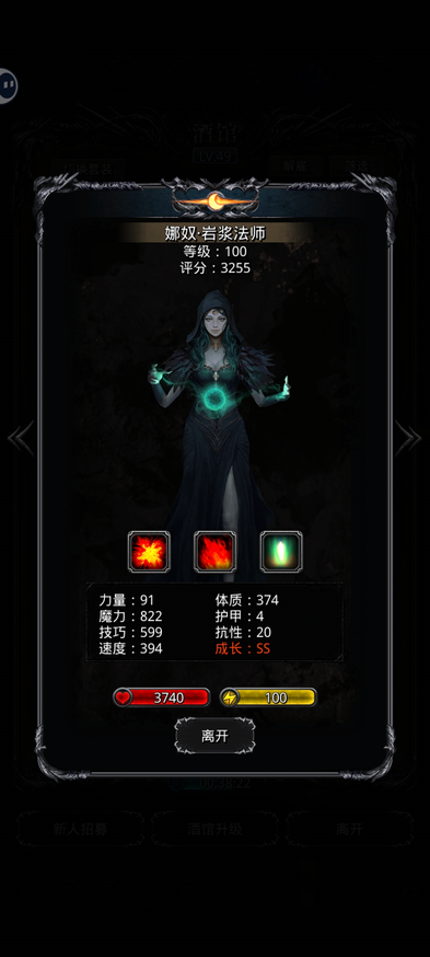 地下城堡2档案室的boss战攻略 地下城堡2档案室的boss战攻略