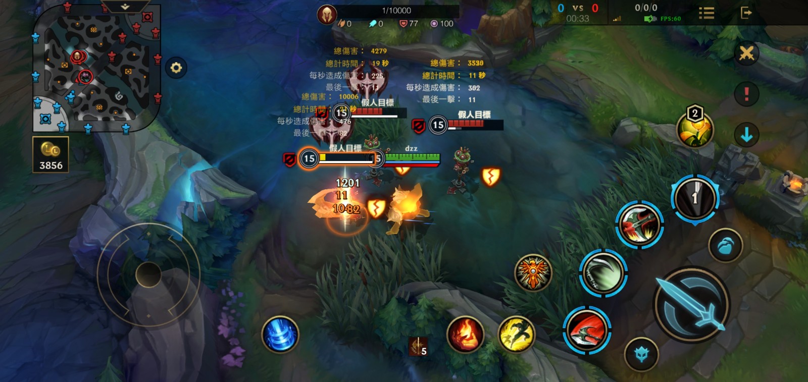 玩英雄联盟手游时谁会先进行英雄选择