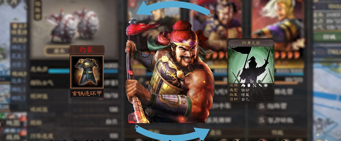 魏法骑在三国志战略版中该怎么打