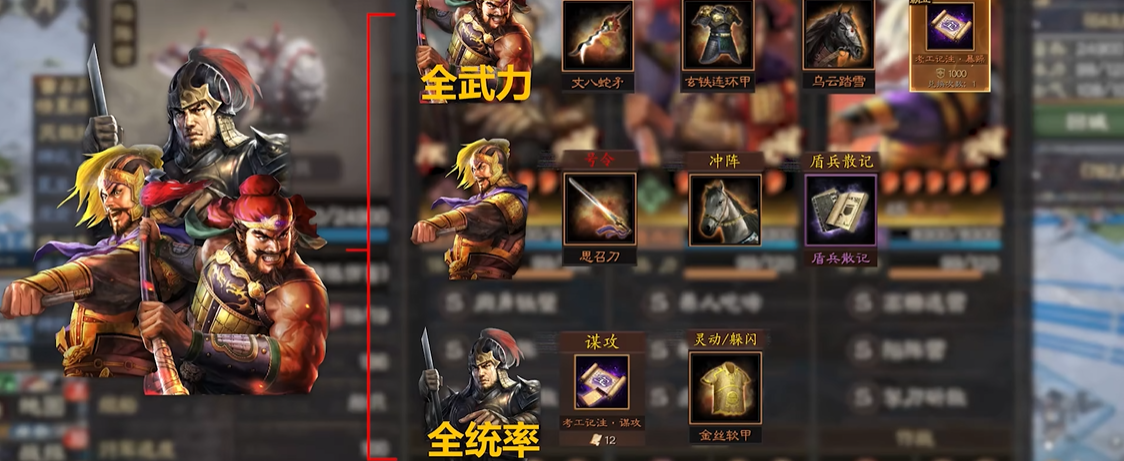 魏法骑在三国志战略版中该怎么打