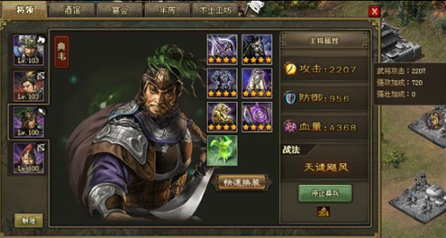 攻城掠地9珍走法有什么技巧