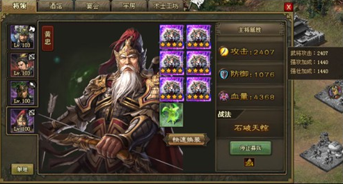 攻城掠地9珍走法有什么技巧