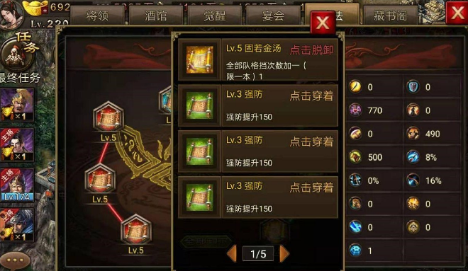 如何通过攻城掠地来真正屠城