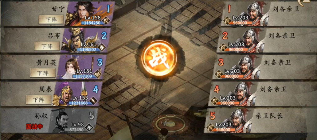 举办攻城掠地宴请应该选择何地