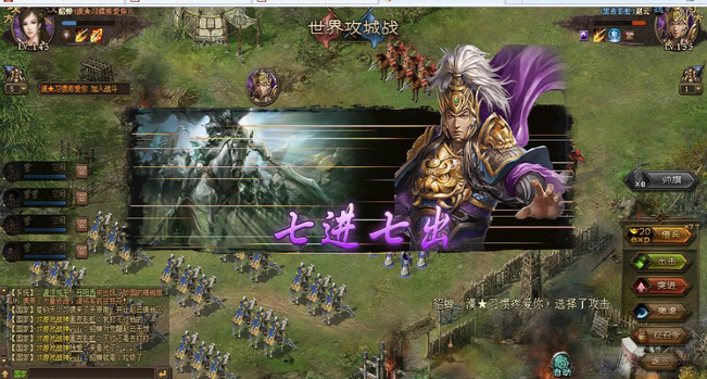 攻城掠地副本有哪些让人难以应对的挑战