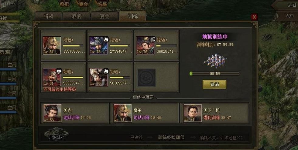 如何在攻城掠地中进行五排兵的调配