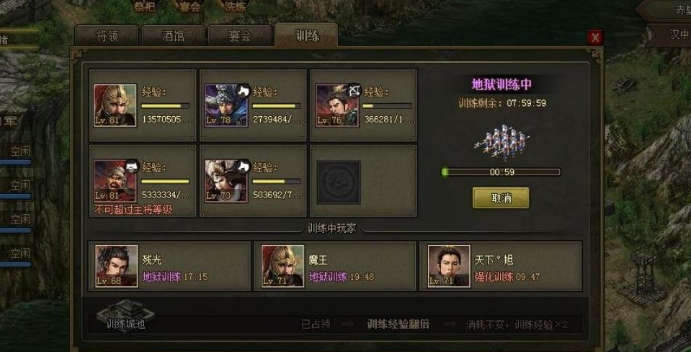 攻城掠地一品官员的实战技巧有哪些