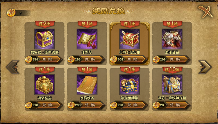 攻城掠地宝石技能需要多少级才能激活 攻城掠地宝石技能需要多少级才能激活