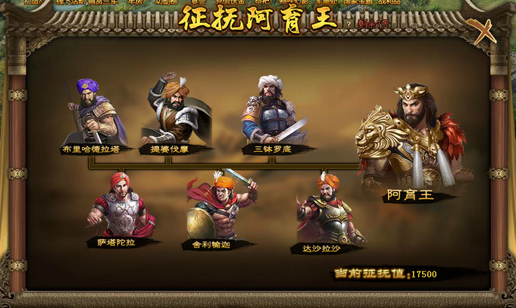 攻城掠地宝石技能需要多少级才能激活 攻城掠地宝石技能需要多少级才能激活