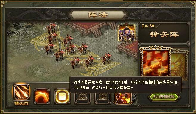 如何出100万点券的攻城掠地