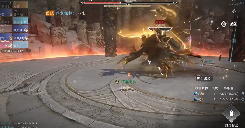 逆水寒手游盖世密卷获得攻略是什么