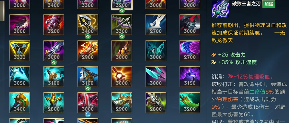 英雄联盟手游有哪些英雄在前期就非常厉害