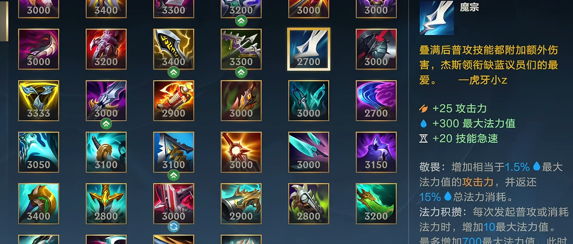 英雄联盟手游有哪些英雄在前期就非常厉害