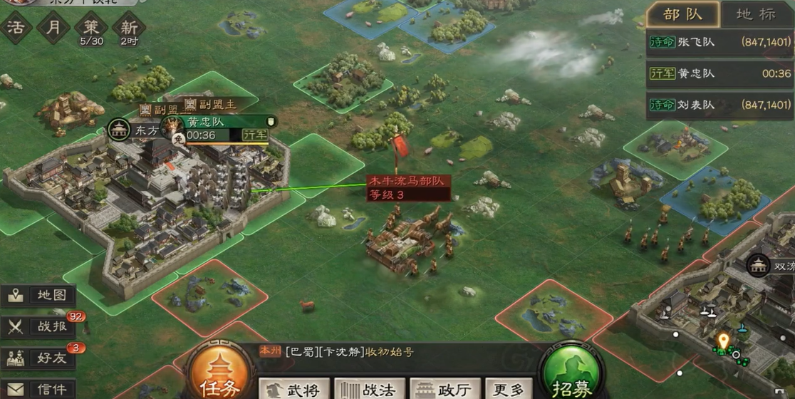 你对三国志战略版中的防御工事有什么建议