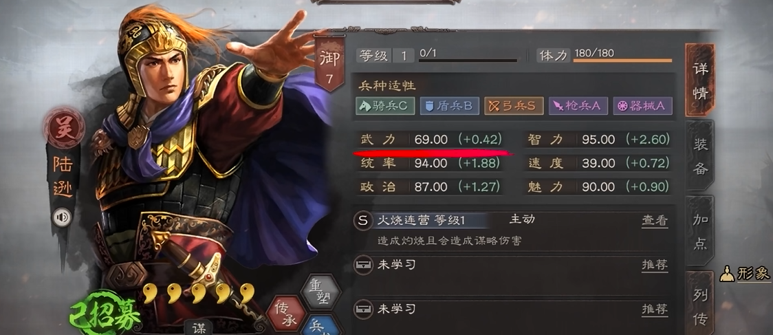 如何在三国志战略版中成功全员俘虏