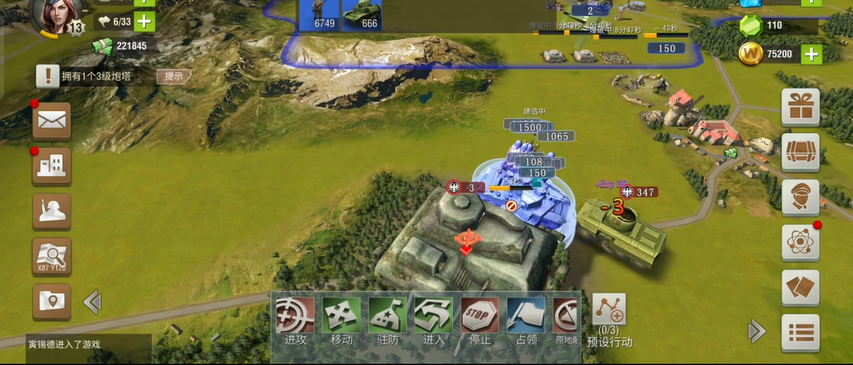 在二战风云2军团城市中如何平衡资源和需求